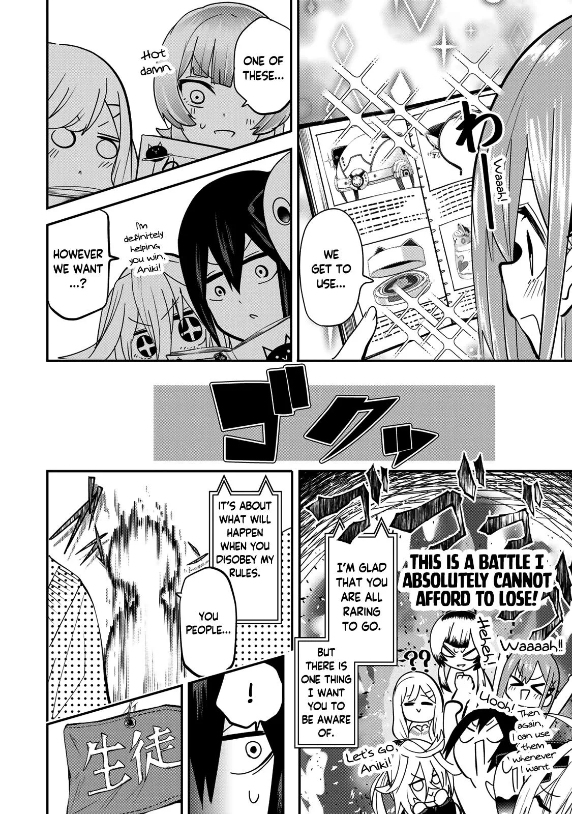Read Dreamcatnect chapter 18 image 17 on Lezhin