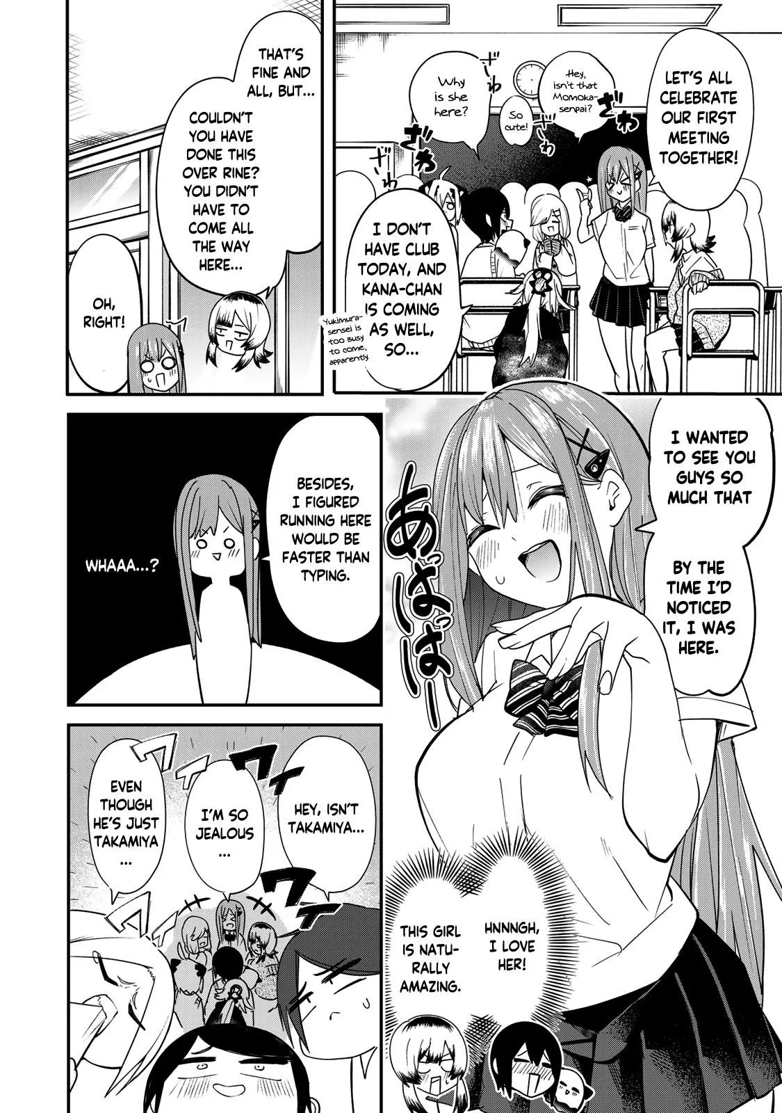 Read Dreamcatnect chapter 18 image 7 on Lezhin