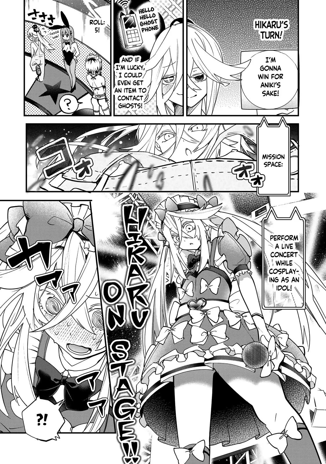 Read Dreamcatnect chapter 19 image 12 on Lezhin