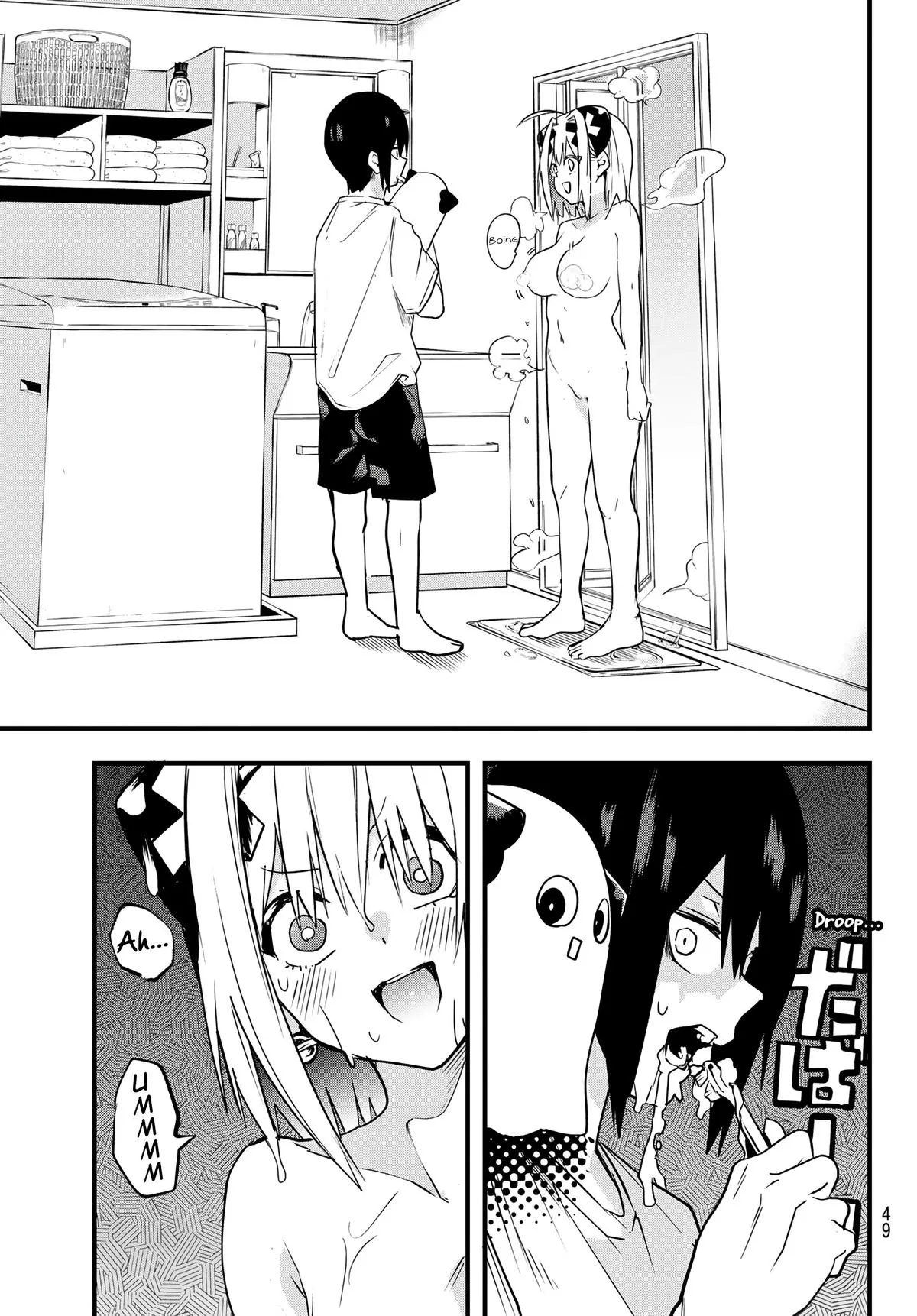 Read Dreamcatnect chapter 2 image 6 on Lezhin