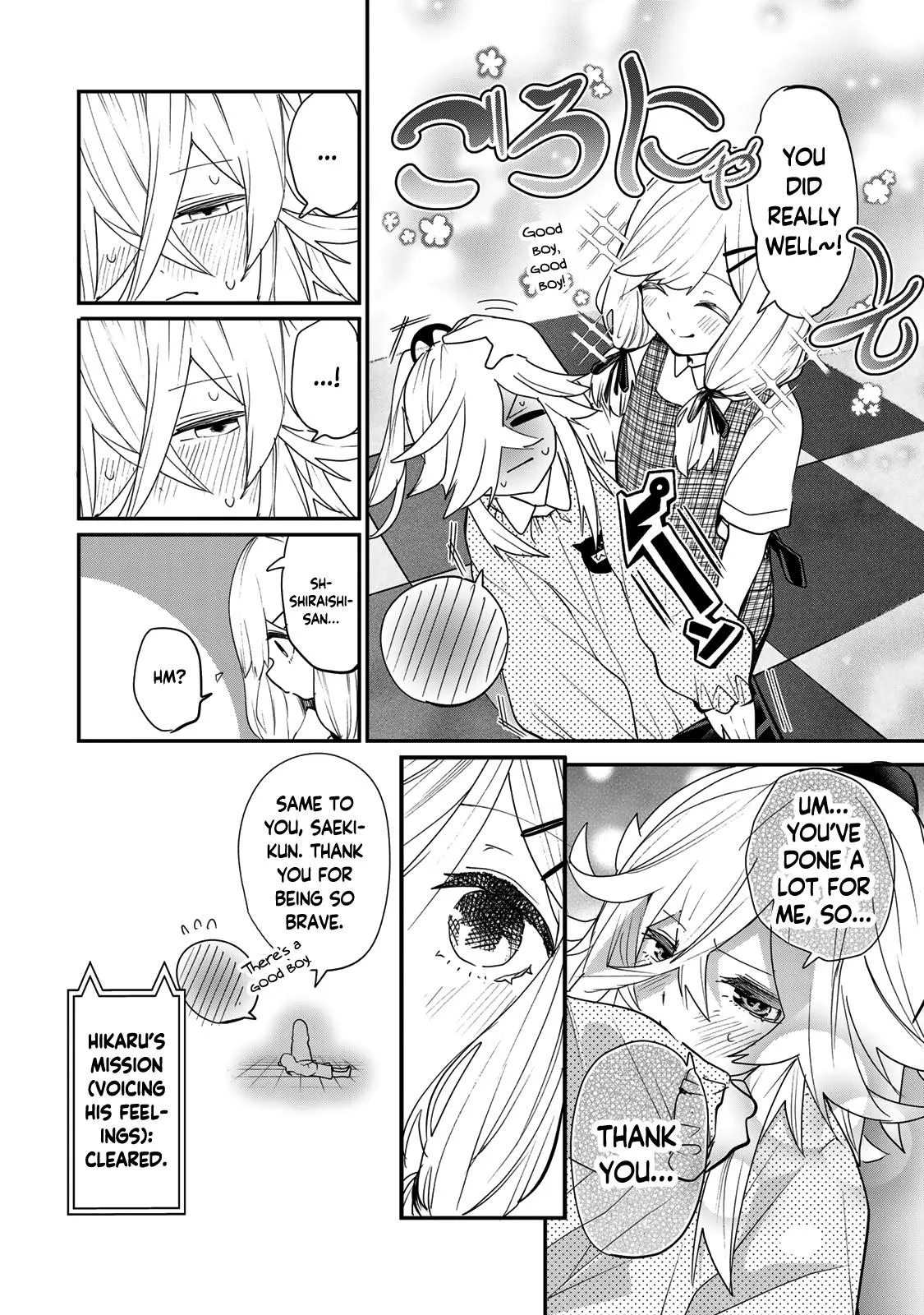 Read Dreamcatnect chapter 20 image 13 on Lezhin