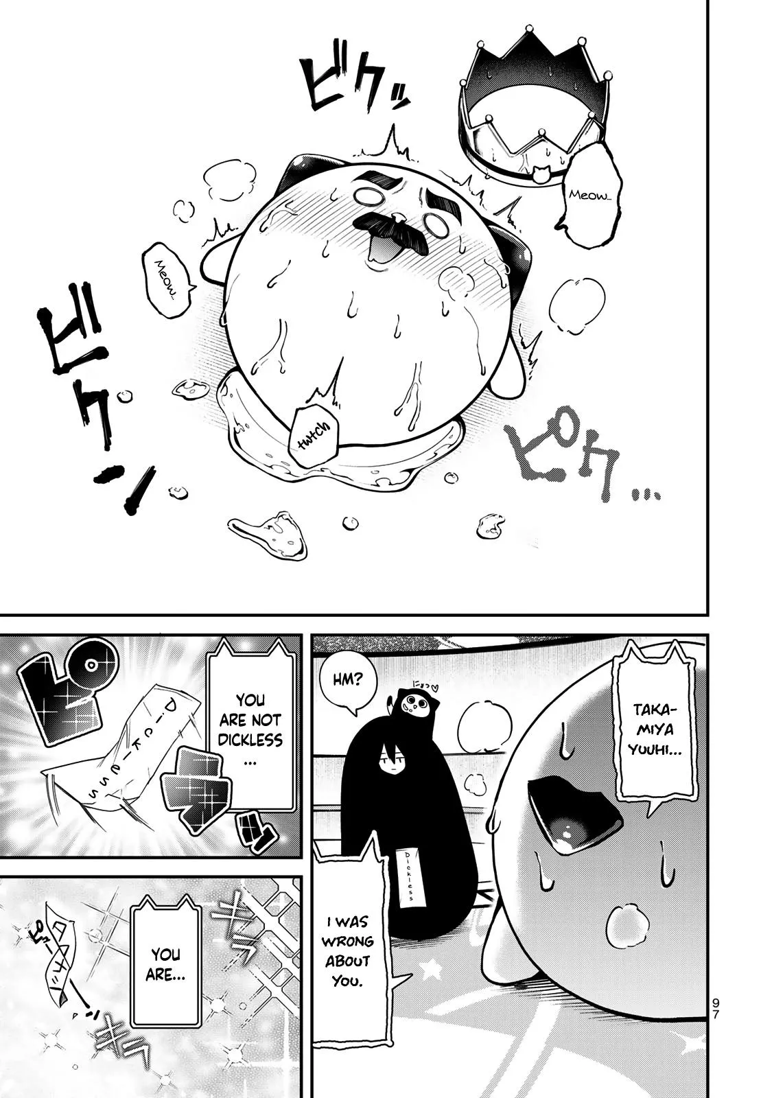 Read Dreamcatnect chapter 22 image 14 on Lezhin