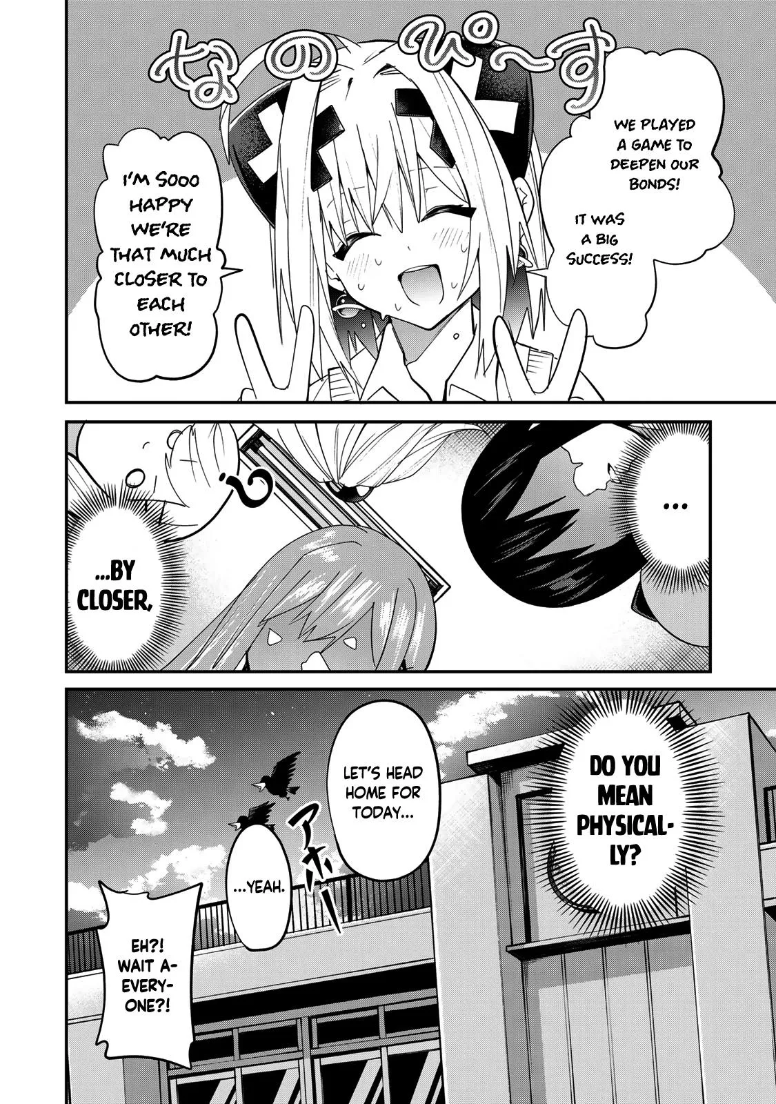 Read Dreamcatnect chapter 22 image 21 on Lezhin