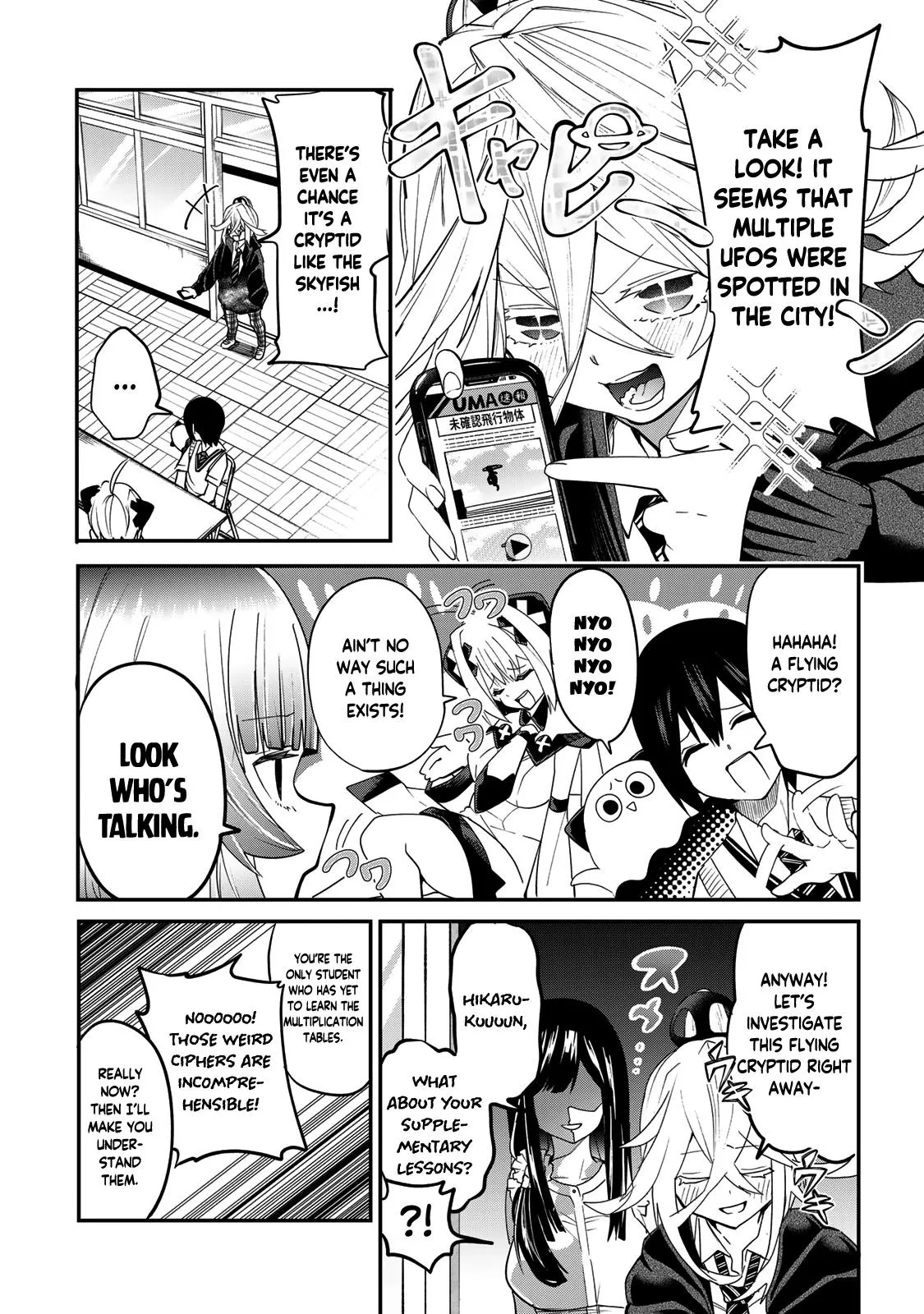 Read Dreamcatnect chapter 23 image 1 on Lezhin