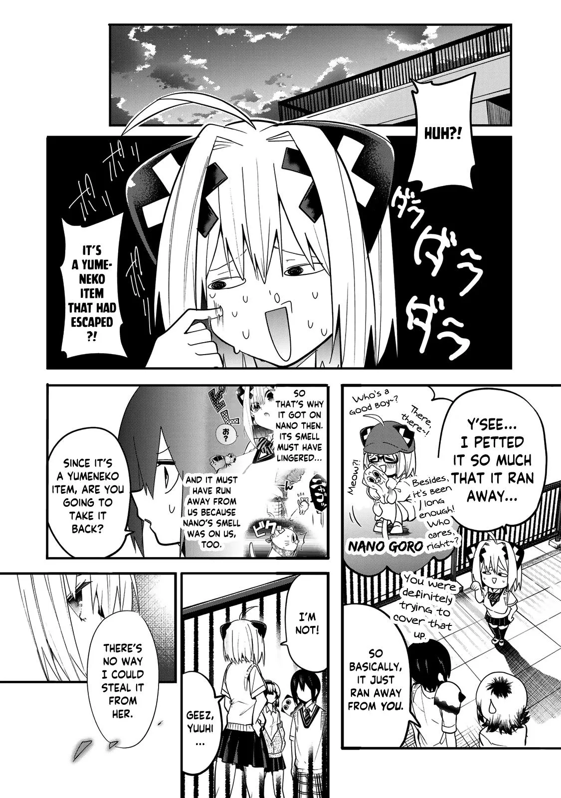 Read Dreamcatnect chapter 23 image 17 on Lezhin