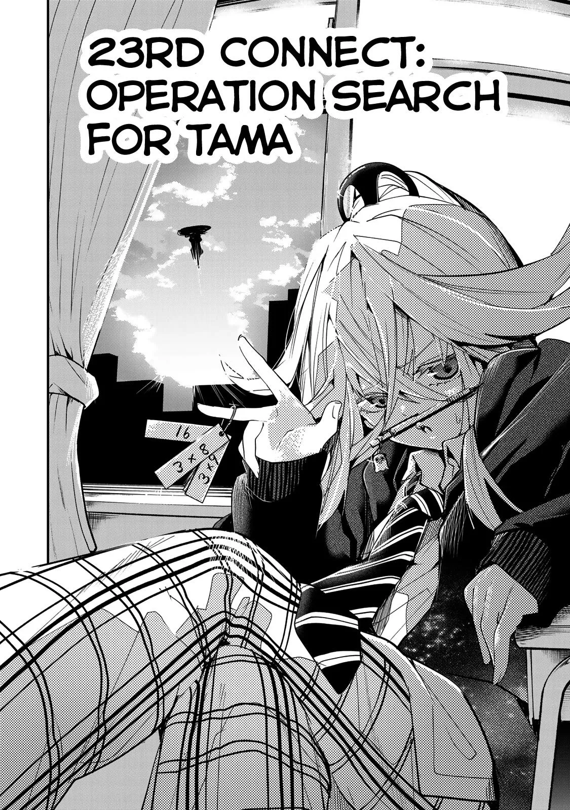 Read Dreamcatnect chapter 23 image 3 on Lezhin