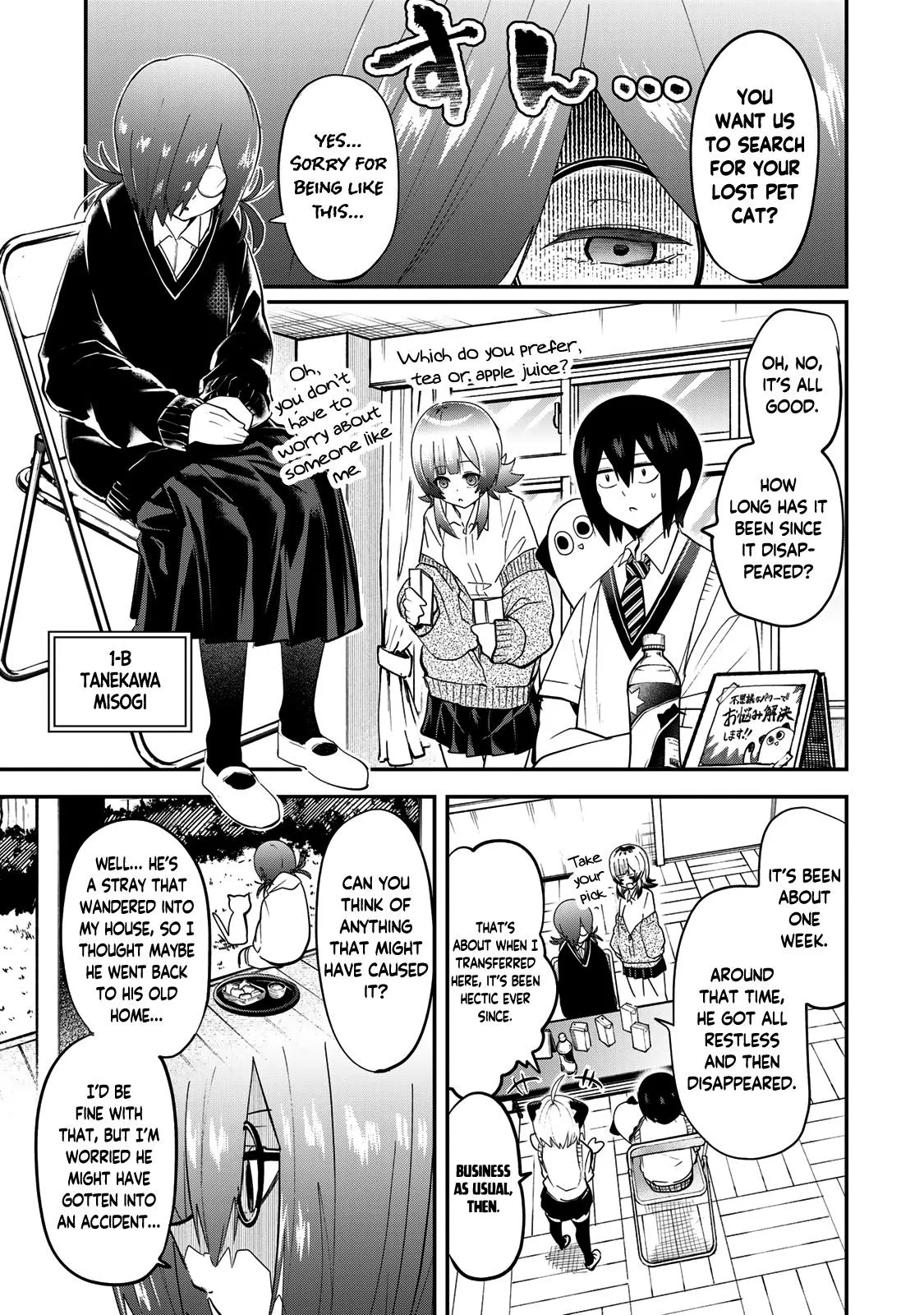 Read Dreamcatnect chapter 23 image 4 on Lezhin