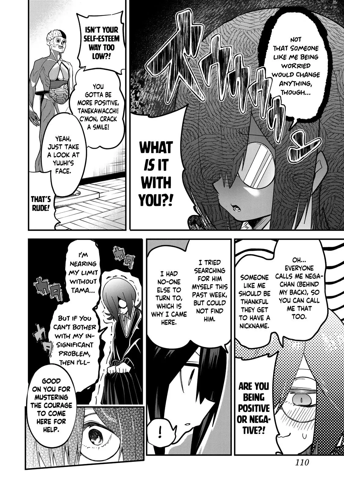Read Dreamcatnect chapter 23 image 5 on Lezhin