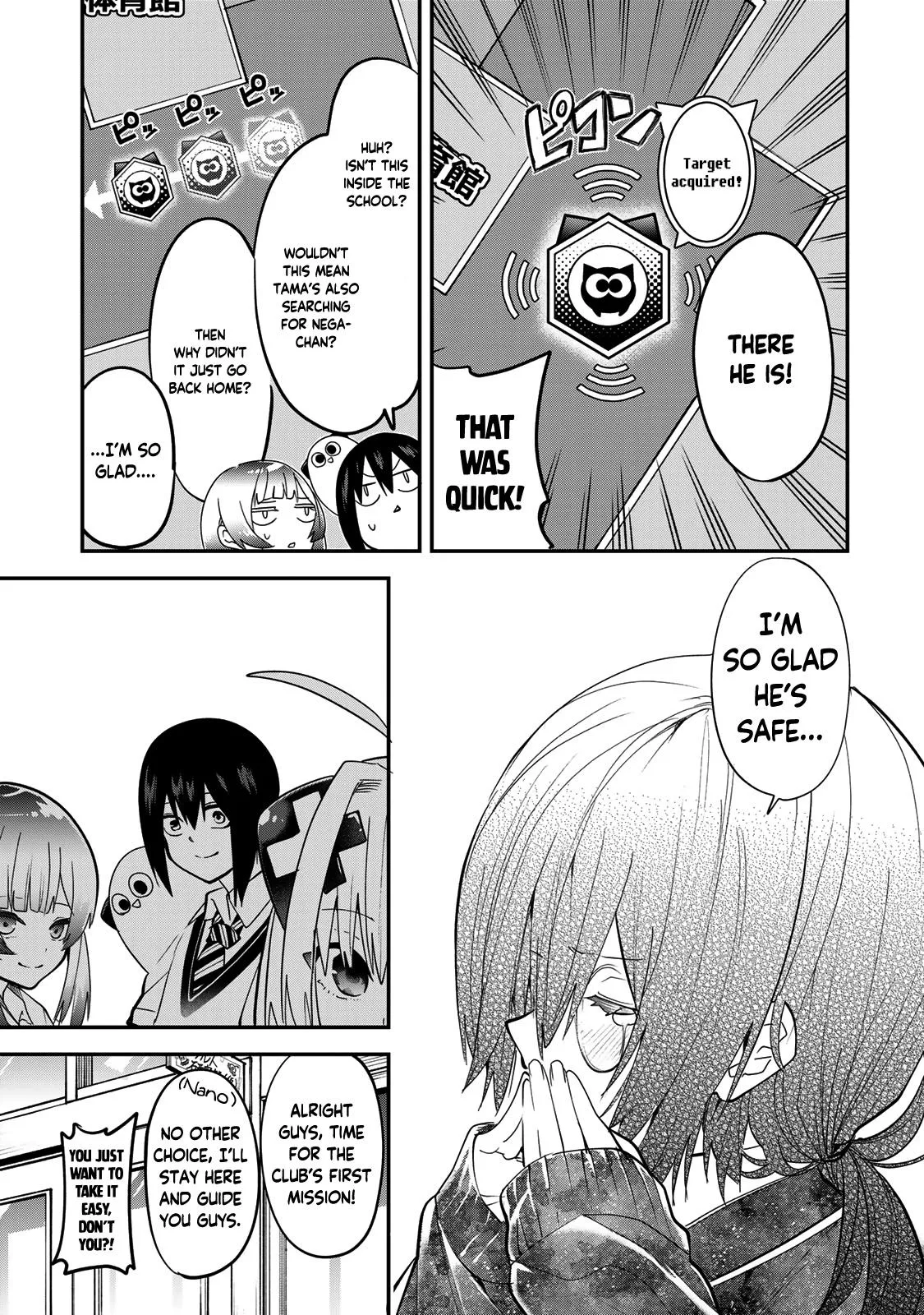 Read Dreamcatnect chapter 23 image 8 on Lezhin
