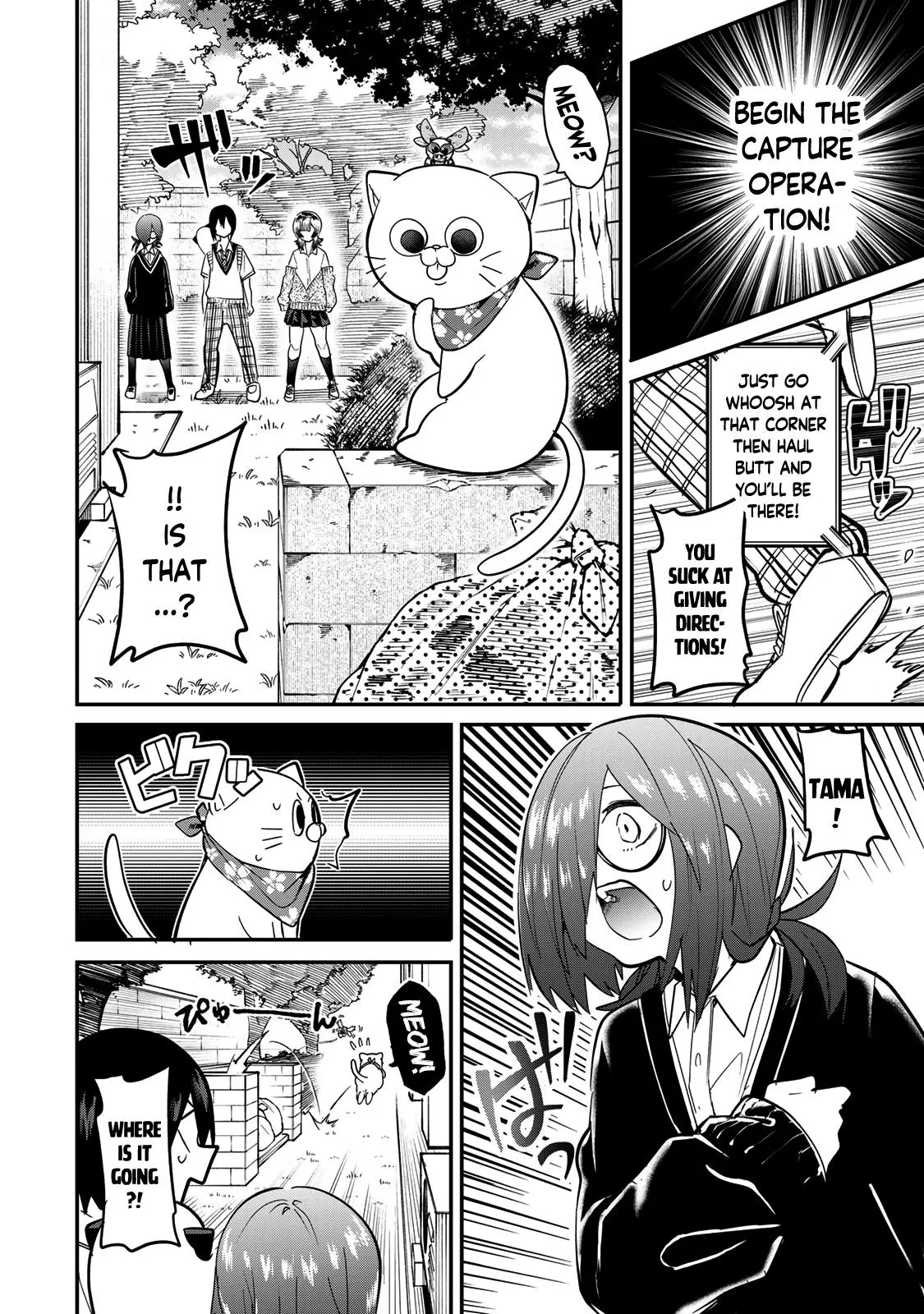 Read Dreamcatnect chapter 23 image 9 on Lezhin