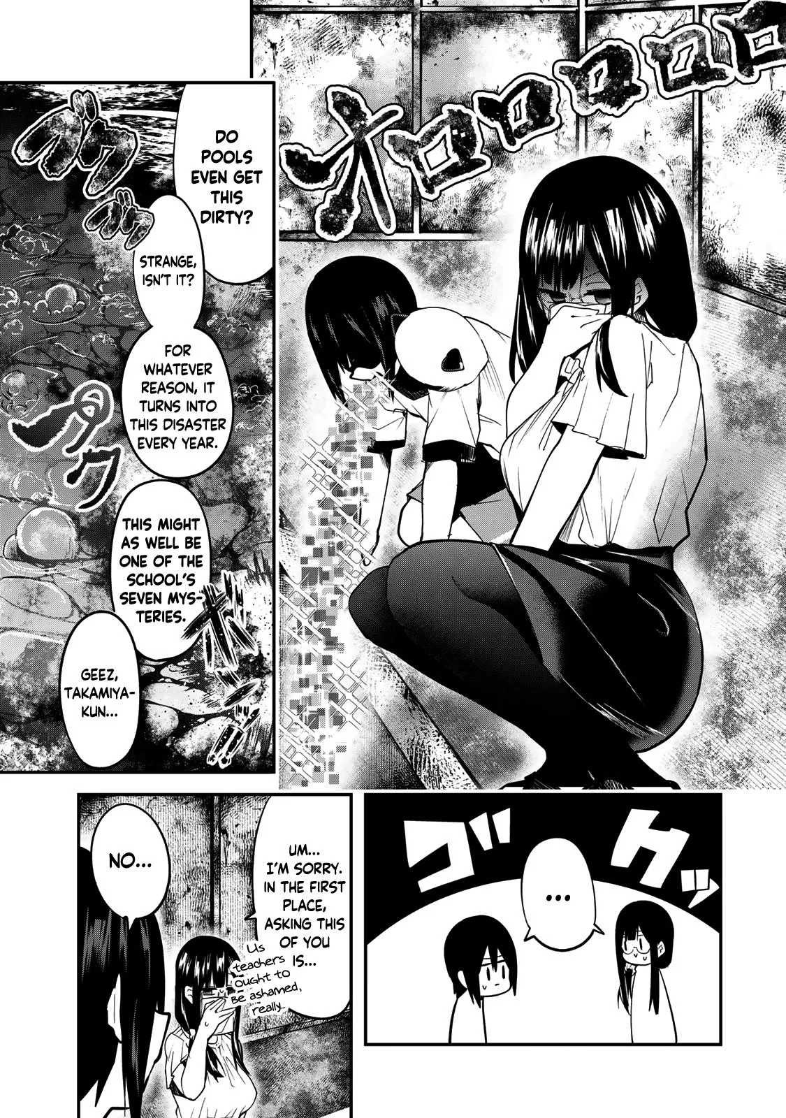 Read Dreamcatnect chapter 24 image 12 on Lezhin