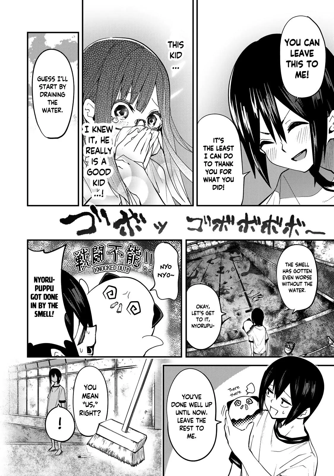 Read Dreamcatnect chapter 24 image 13 on Lezhin