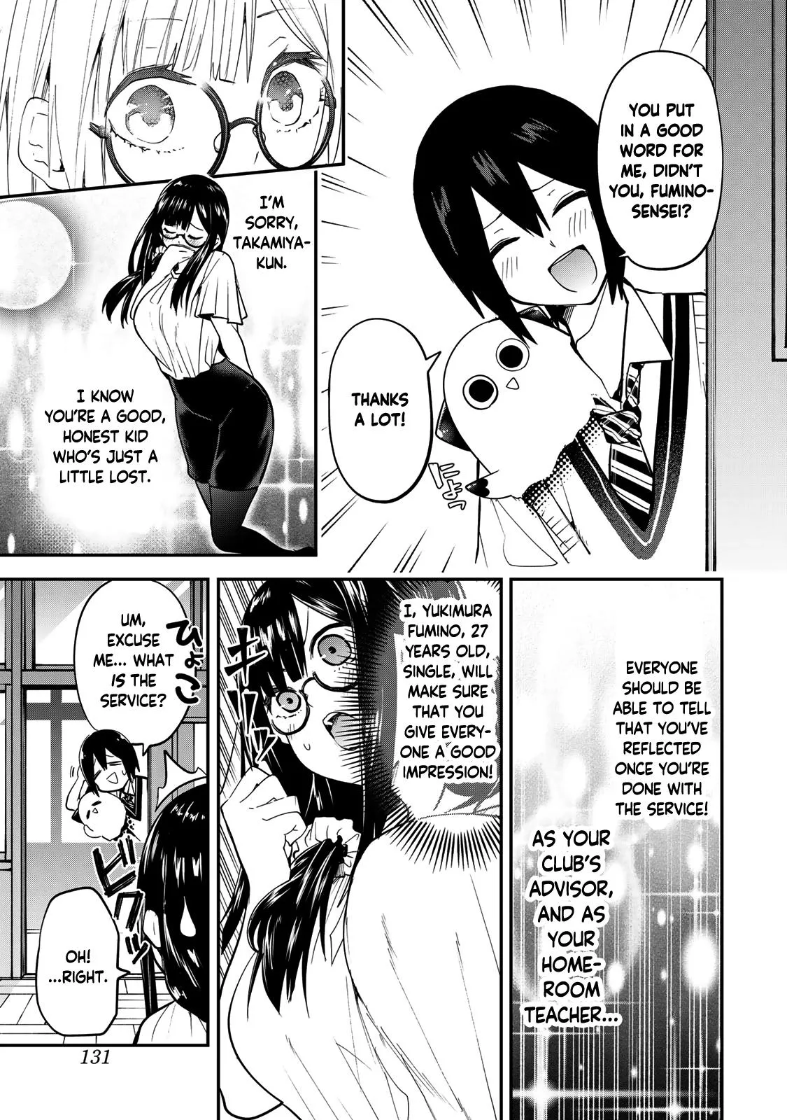 Read Dreamcatnect chapter 24 image 6 on Lezhin