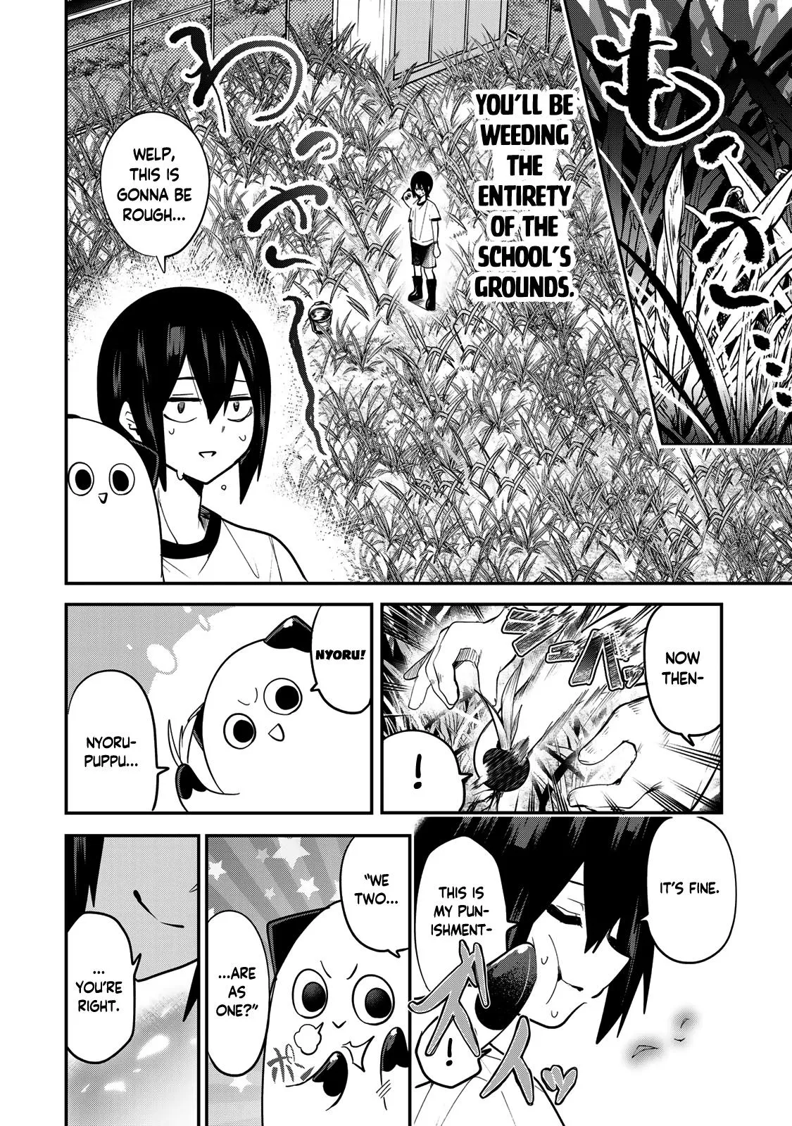 Read Dreamcatnect chapter 24 image 7 on Lezhin