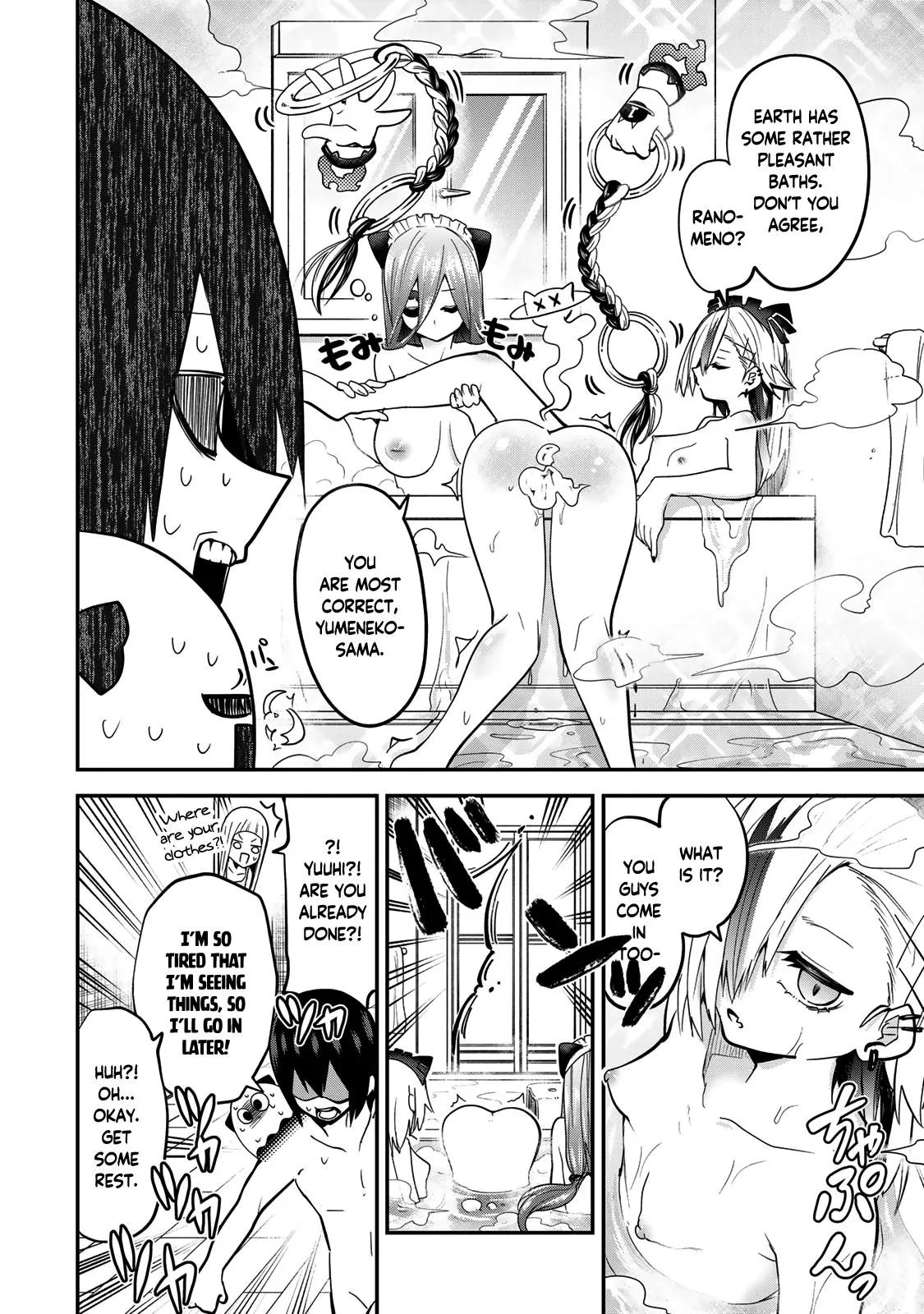Read Dreamcatnect chapter 25 image 11 on Lezhin