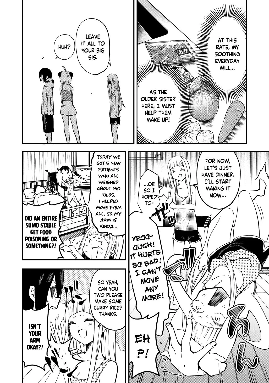 Read Dreamcatnect chapter 25 image 7 on Lezhin