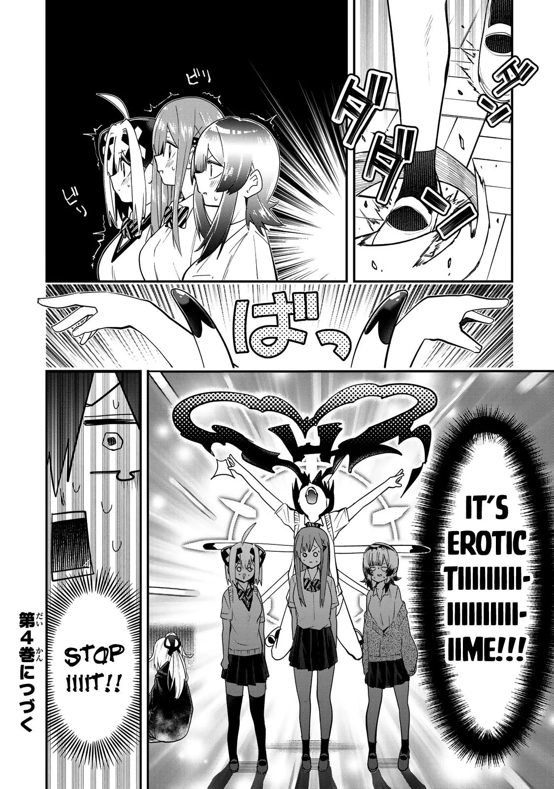 Read Dreamcatnect chapter 26 image 19 on Lezhin