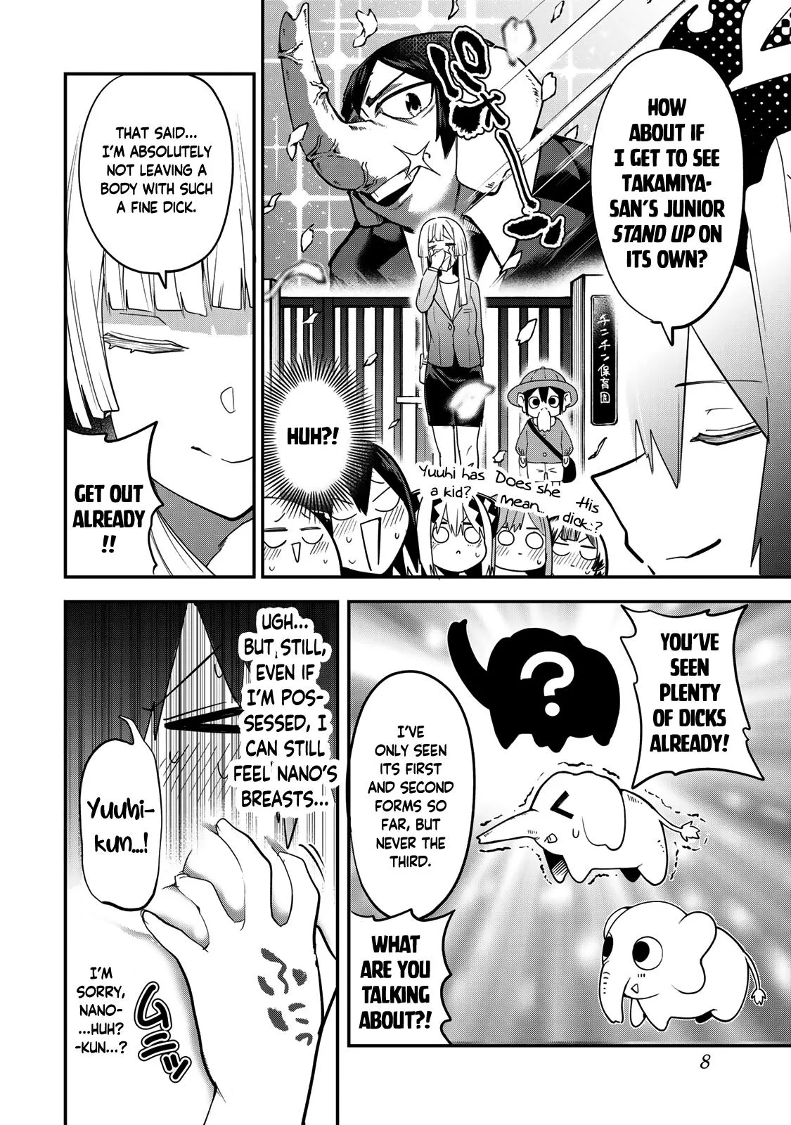 Read Dreamcatnect chapter 27 image 7 on Lezhin
