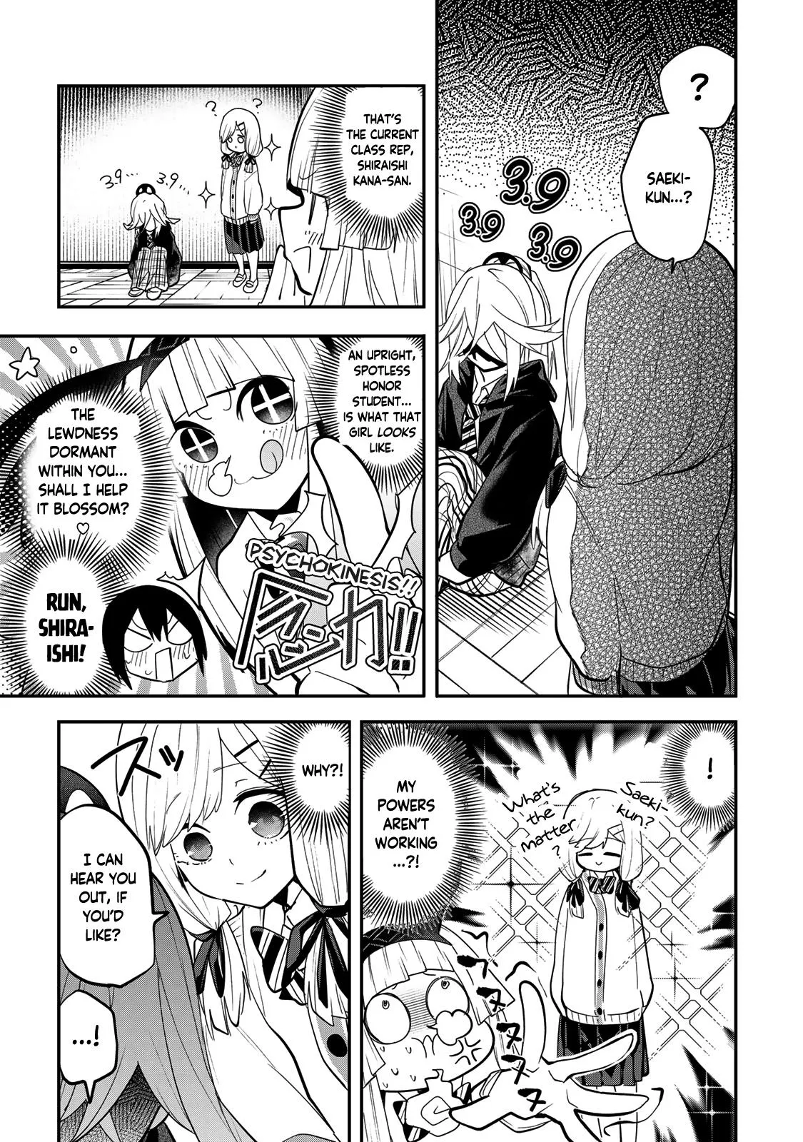 Read Dreamcatnect chapter 28 image 12 on Lezhin