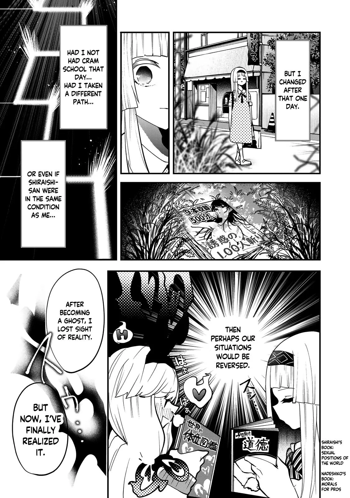 Read Dreamcatnect chapter 28 image 16 on Lezhin