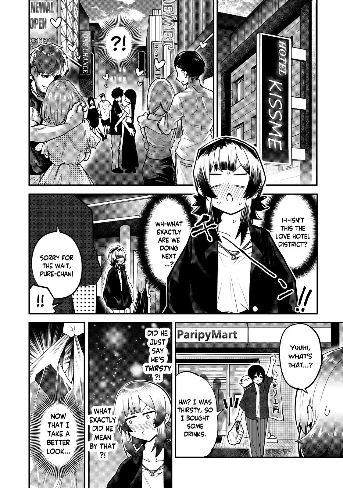 Read Dreamcatnect chapter 29 image 15 on Lezhin