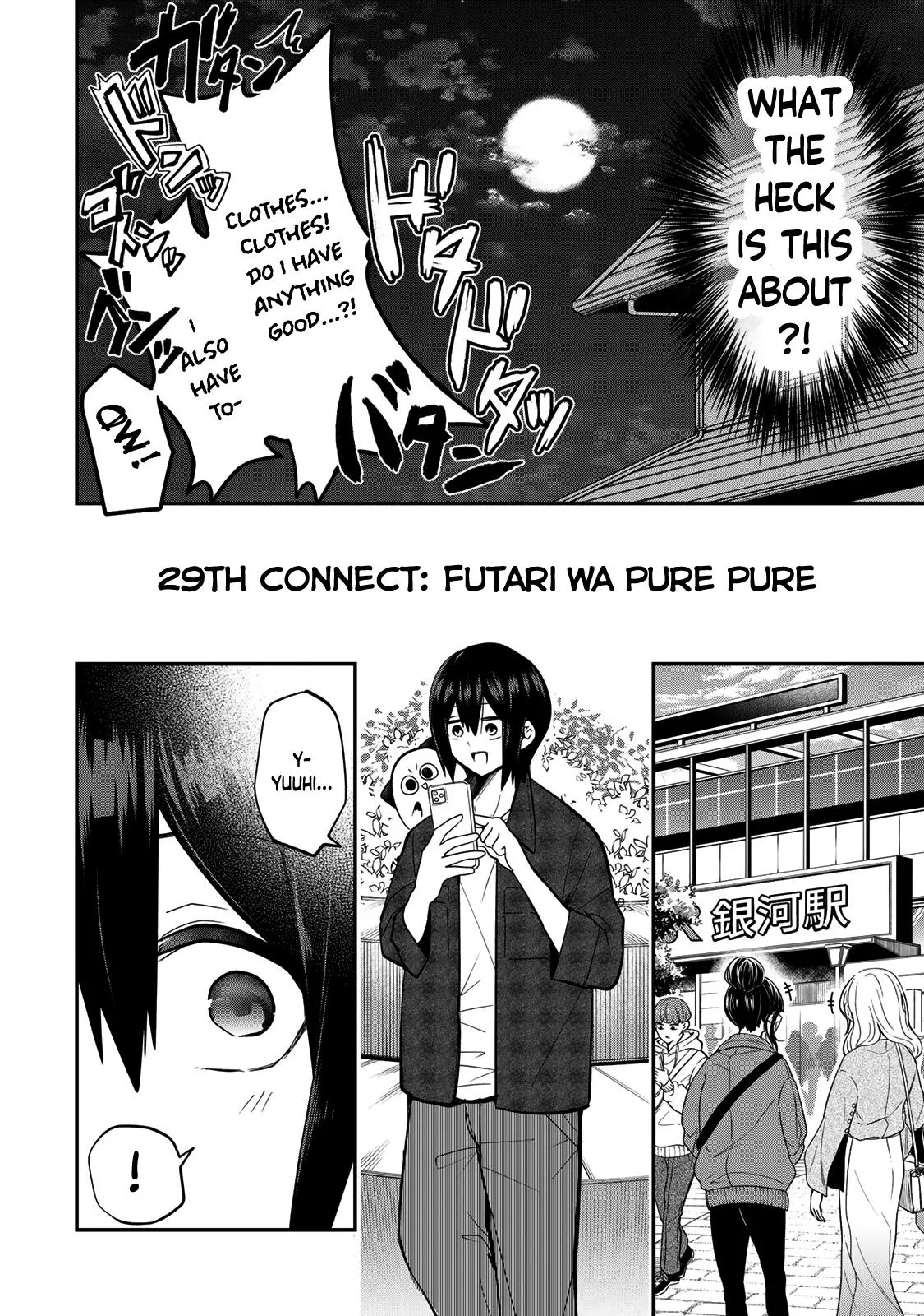 Read Dreamcatnect chapter 29 image 3 on Lezhin