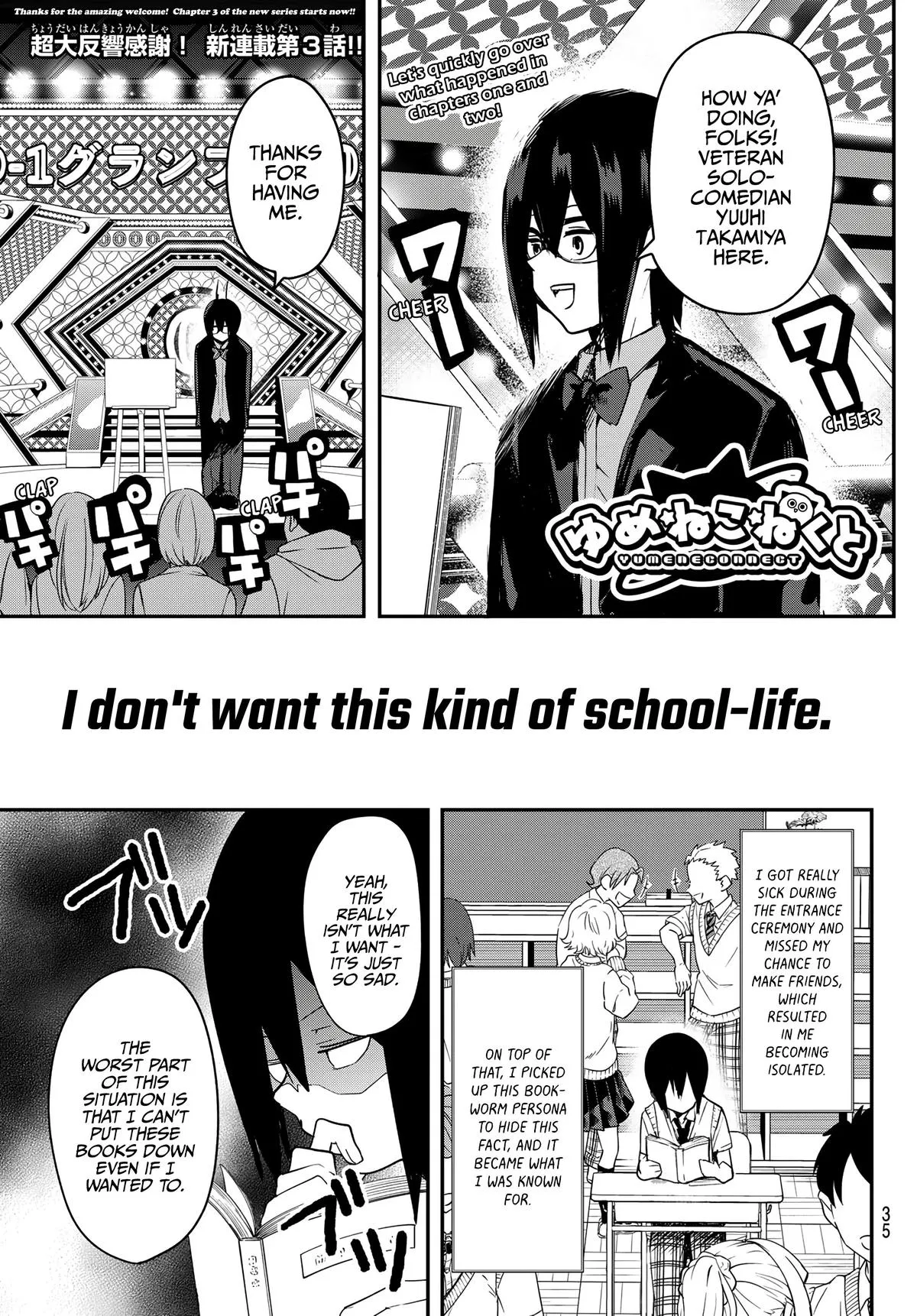 Read Dreamcatnect chapter 3 image 0 on Lezhin