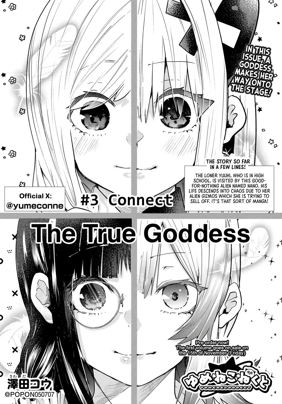 Read Dreamcatnect chapter 3 image 3 on Lezhin