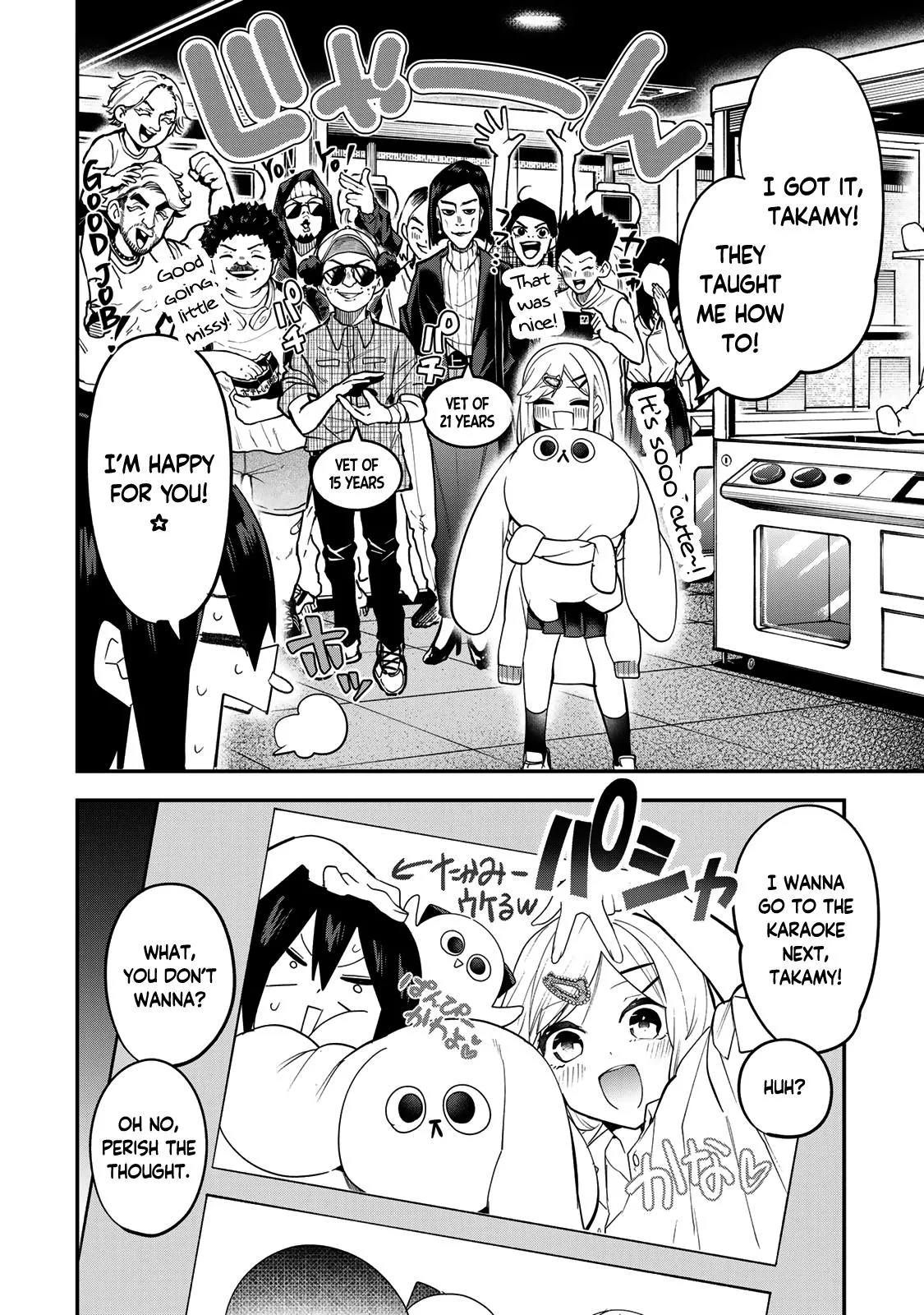 Read Dreamcatnect chapter 30 image 12 on Lezhin