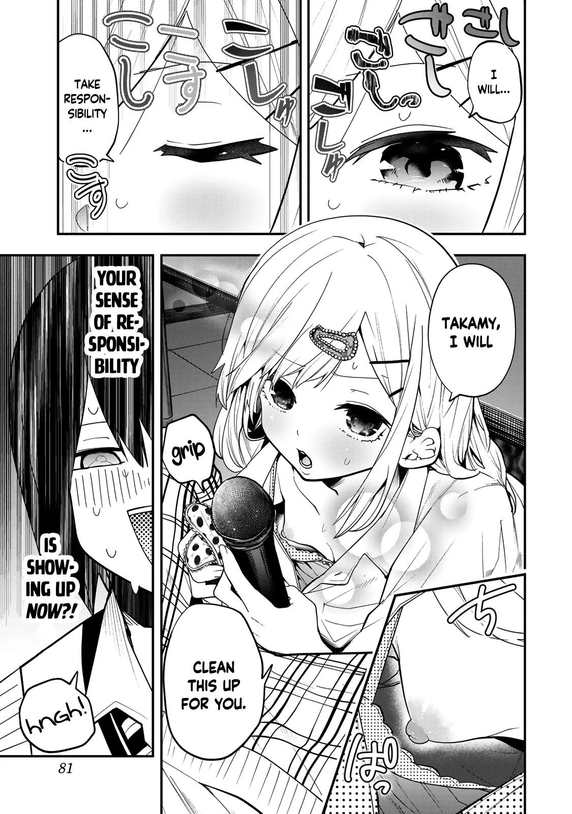 Read Dreamcatnect chapter 30 image 15 on Lezhin