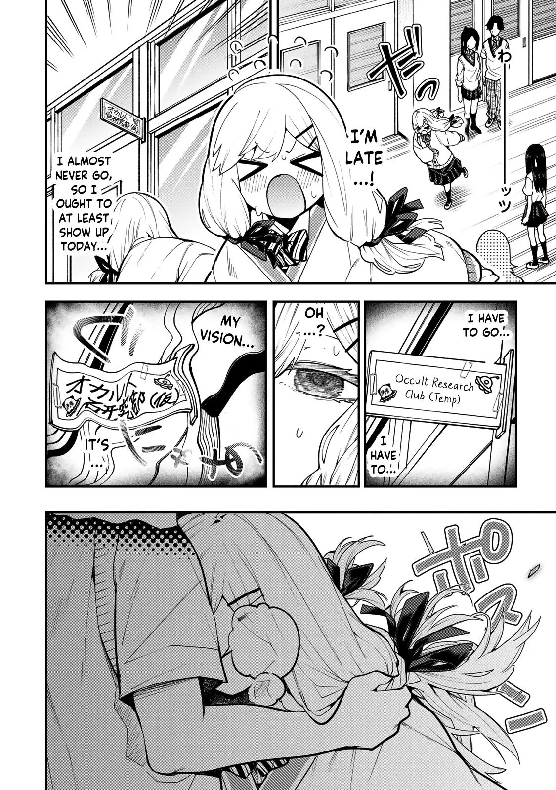 Read Dreamcatnect chapter 30 image 2 on Lezhin