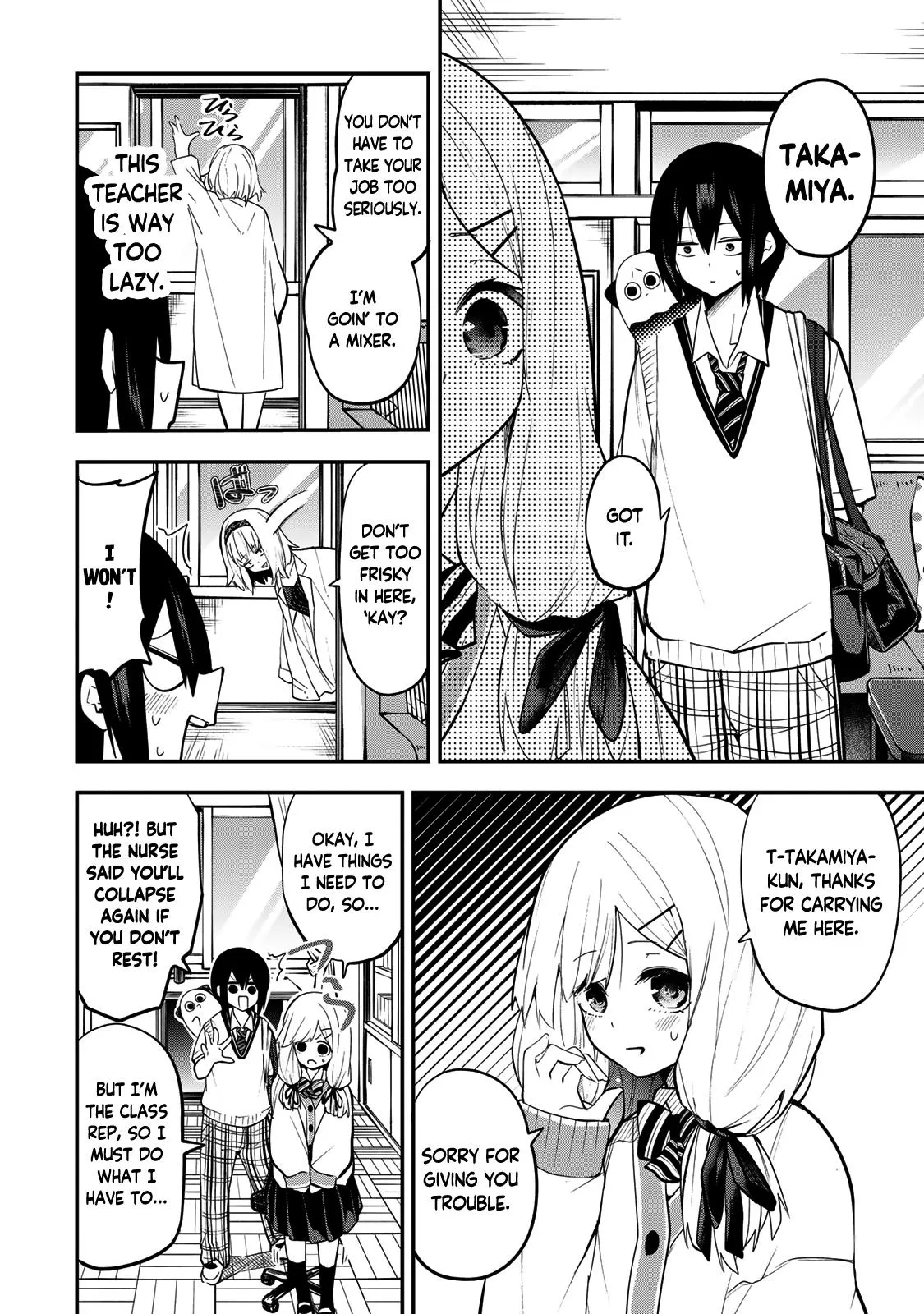 Read Dreamcatnect chapter 30 image 4 on Lezhin