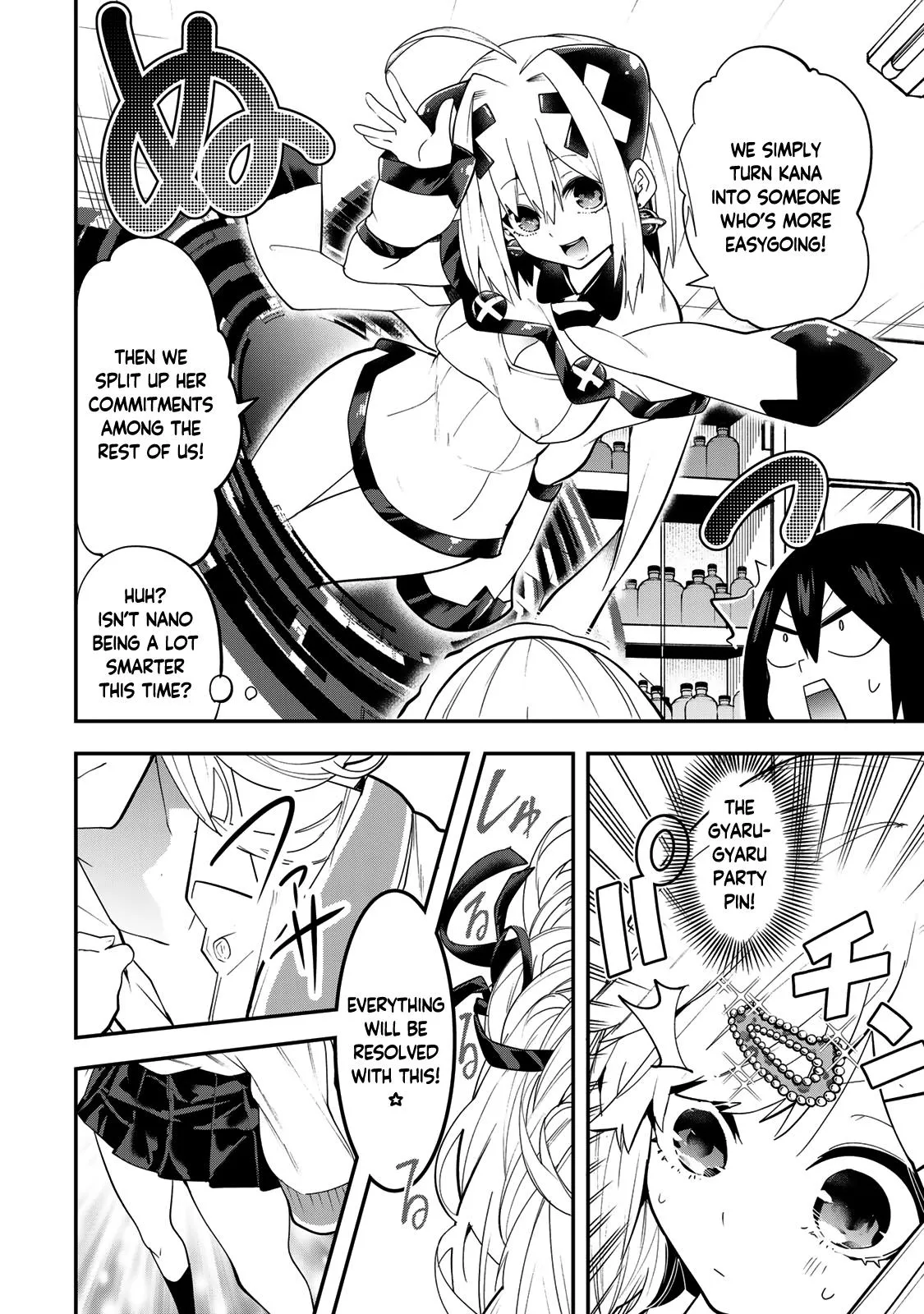 Read Dreamcatnect chapter 30 image 6 on Lezhin