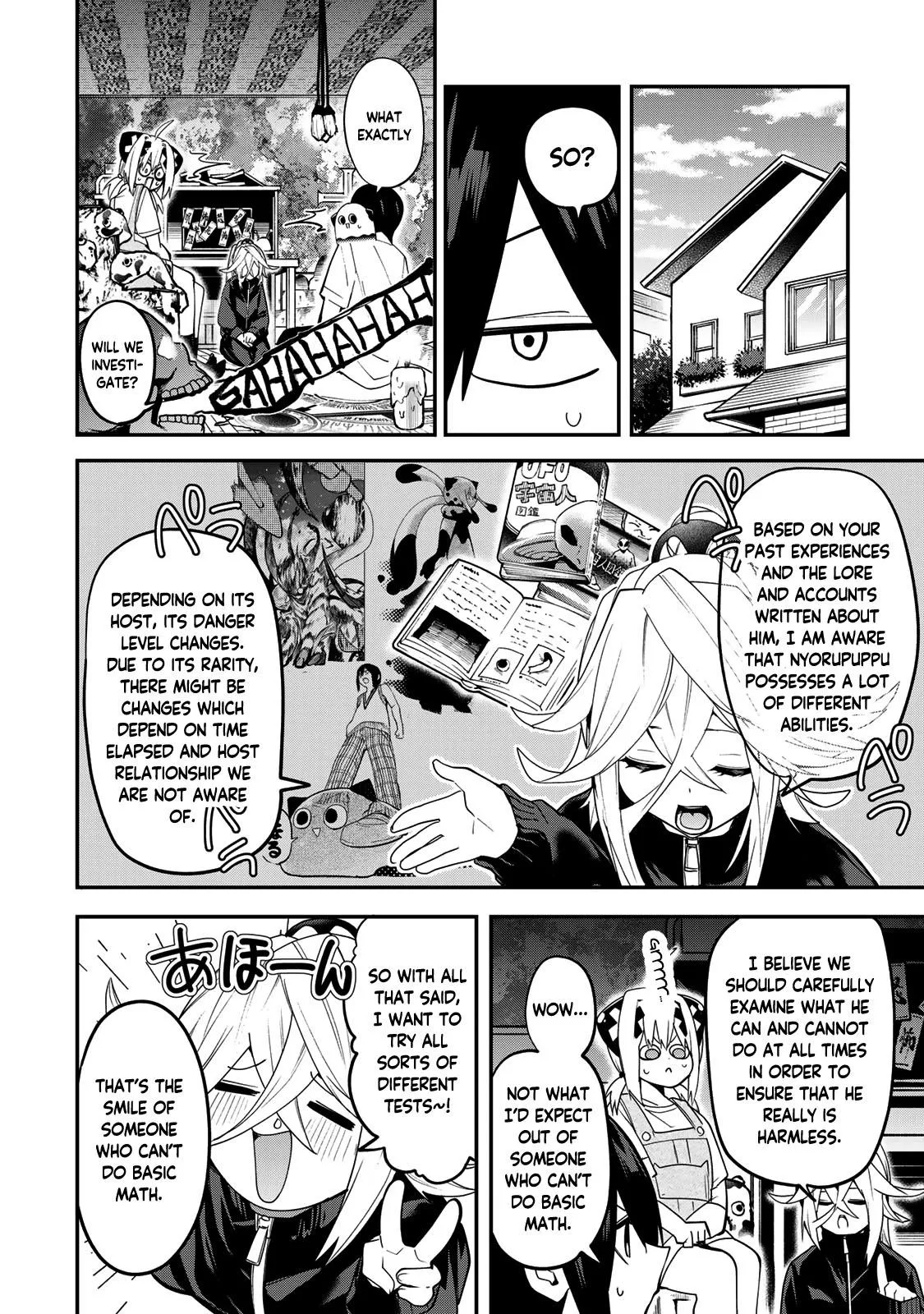 Read Dreamcatnect chapter 31 image 7 on Lezhin