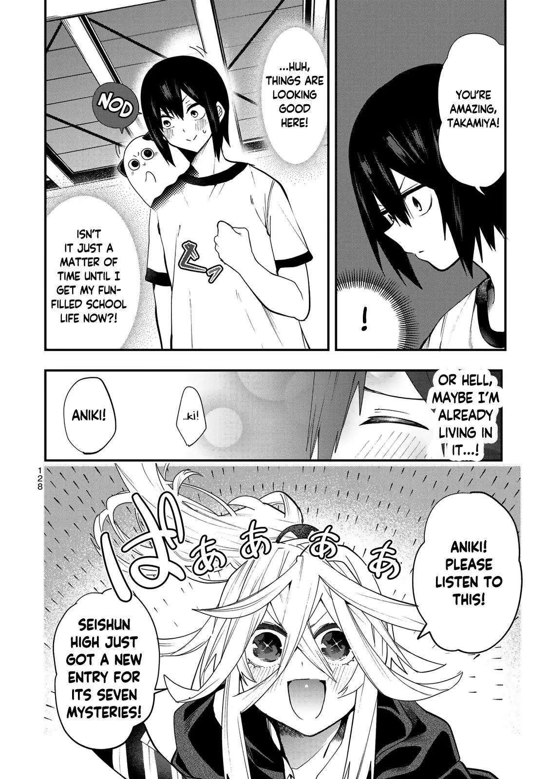 Read Dreamcatnect chapter 33 image 1 on Lezhin