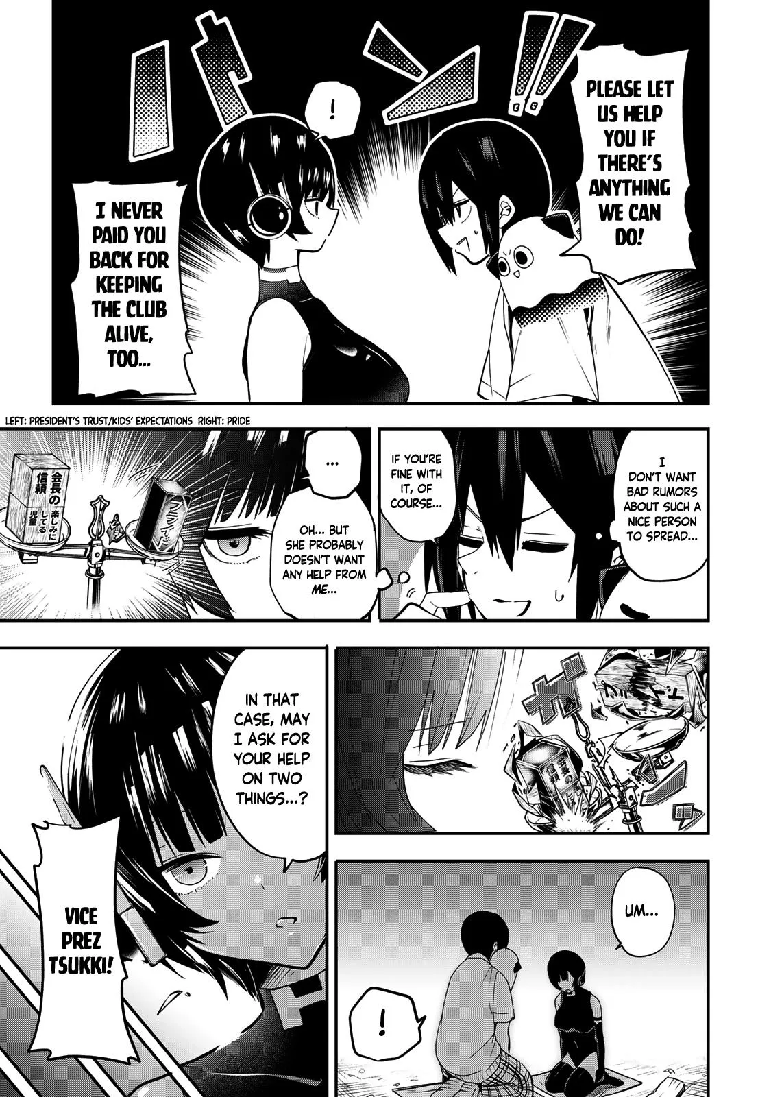 Read Dreamcatnect chapter 33 image 14 on Lezhin