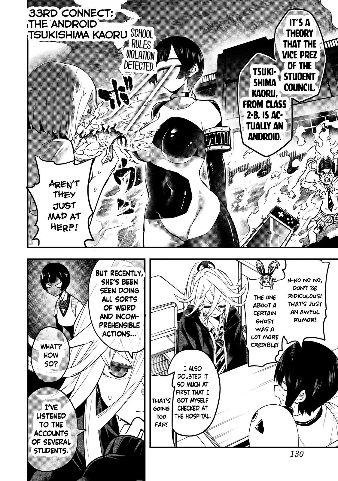 Read Dreamcatnect chapter 33 image 3 on Lezhin