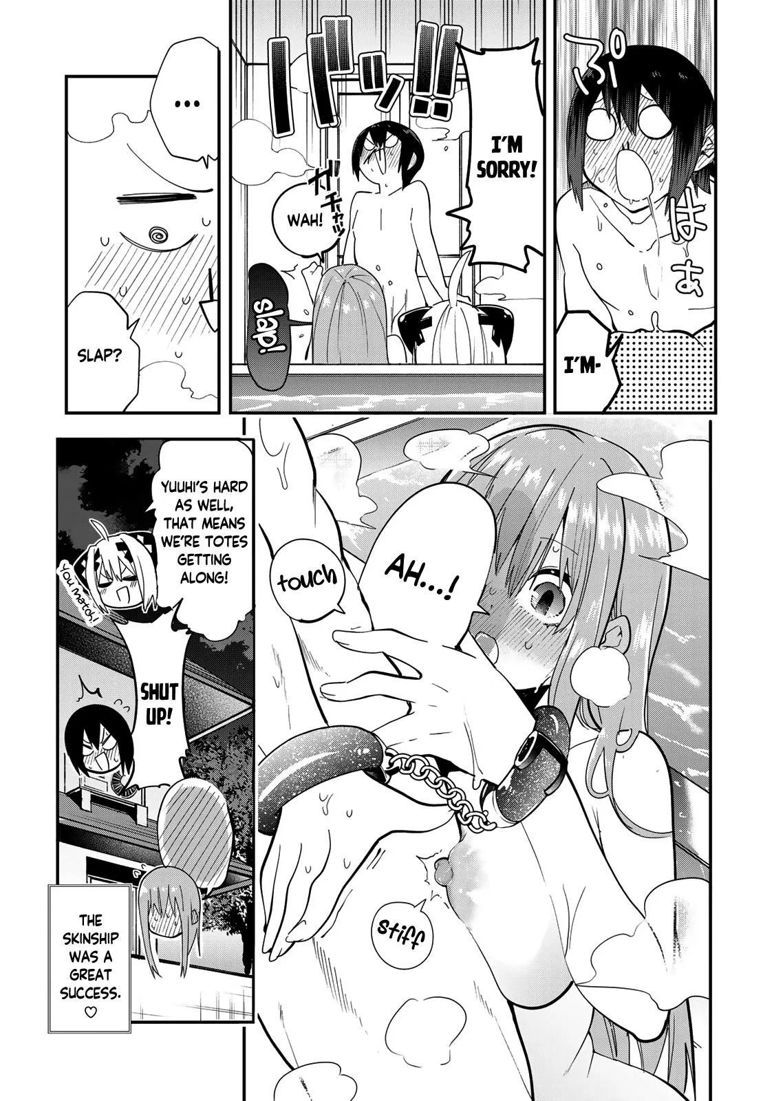 Read Dreamcatnect chapter 35.5 image 2 on Lezhin