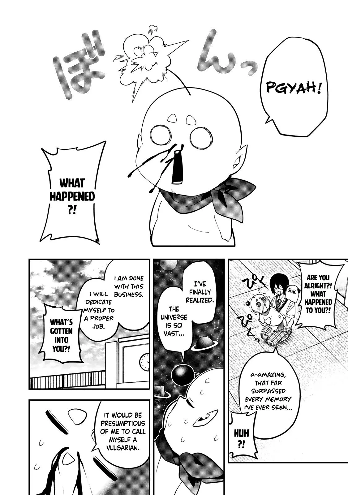 Read Dreamcatnect chapter 35 image 14 on Lezhin