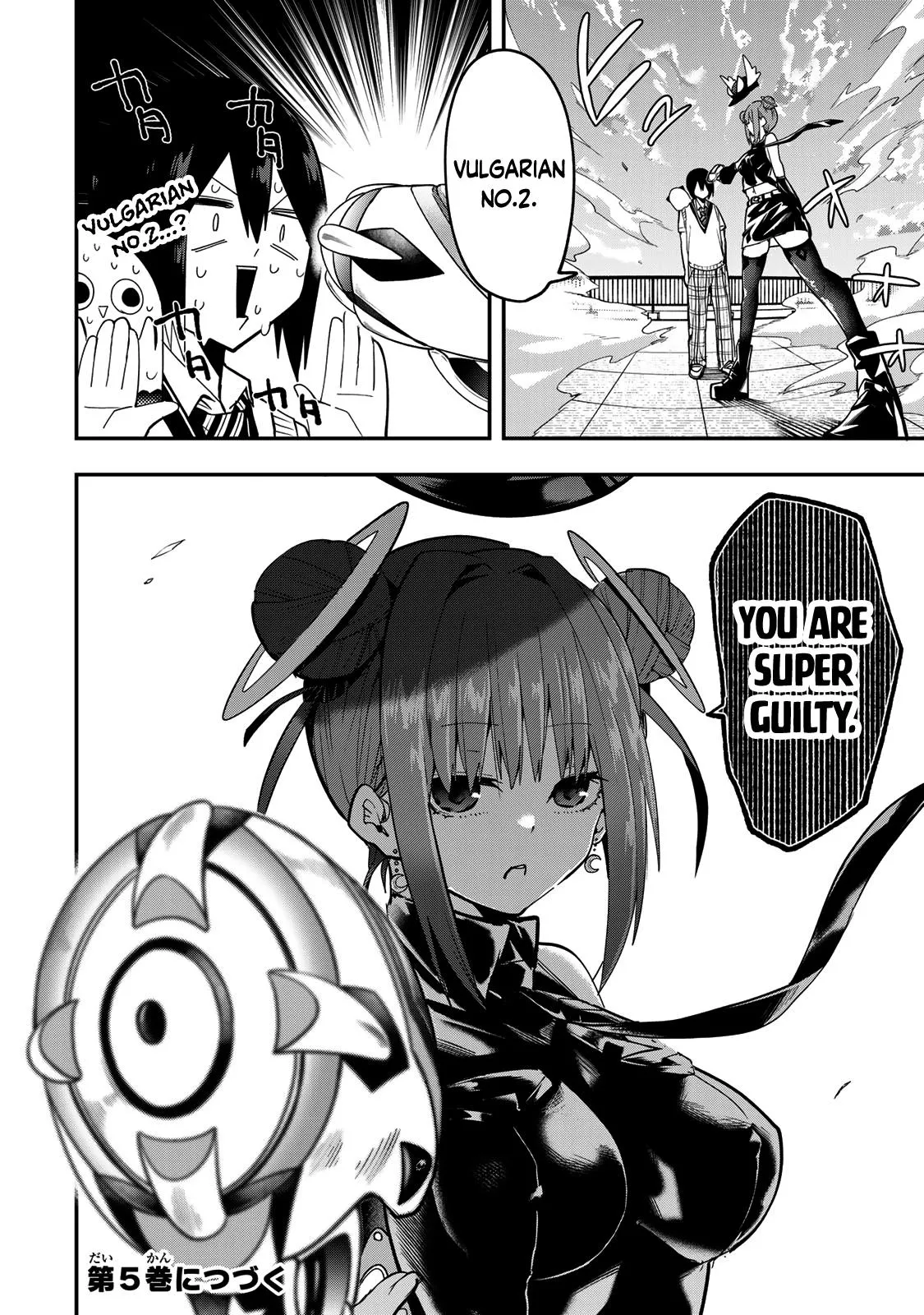 Read Dreamcatnect chapter 35 image 18 on Lezhin