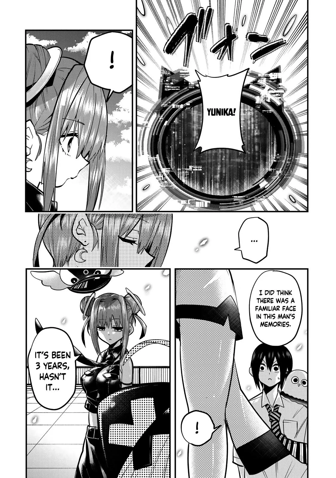 Read Dreamcatnect chapter 36 image 14 on Lezhin