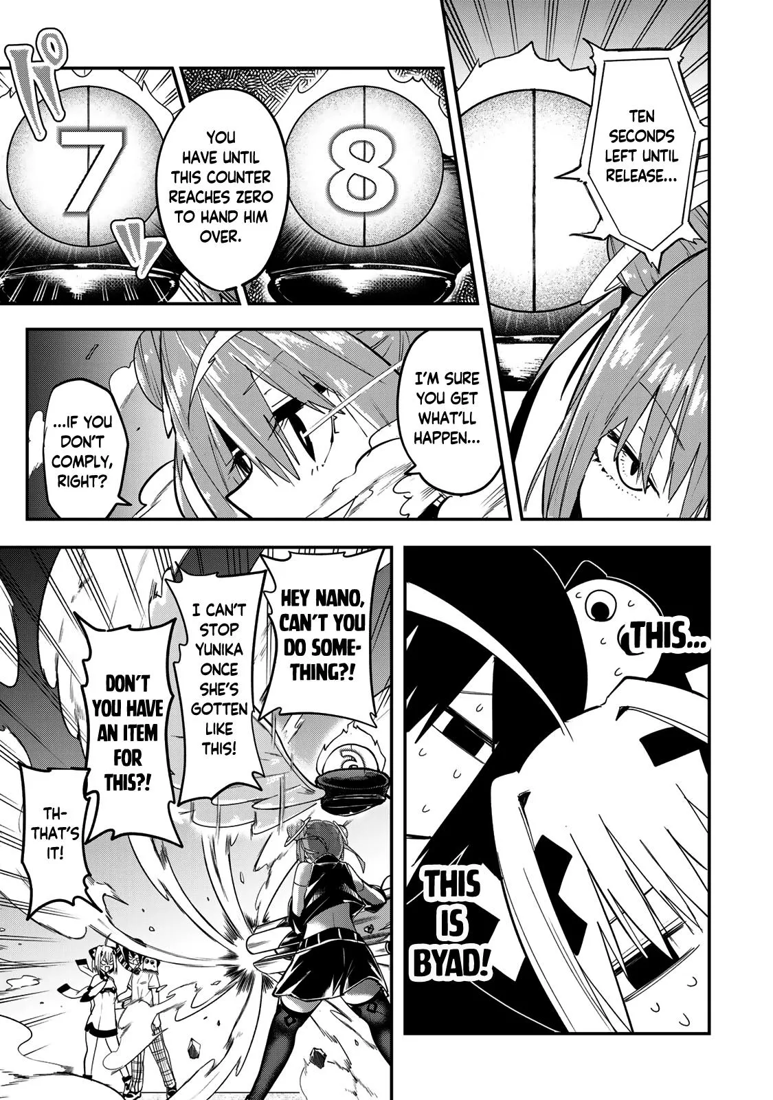 Read Dreamcatnect chapter 36 image 18 on Lezhin