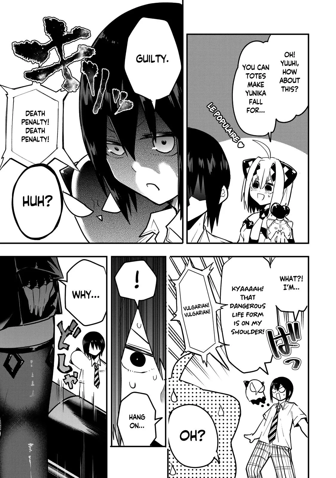 Read Dreamcatnect chapter 36 image 20 on Lezhin