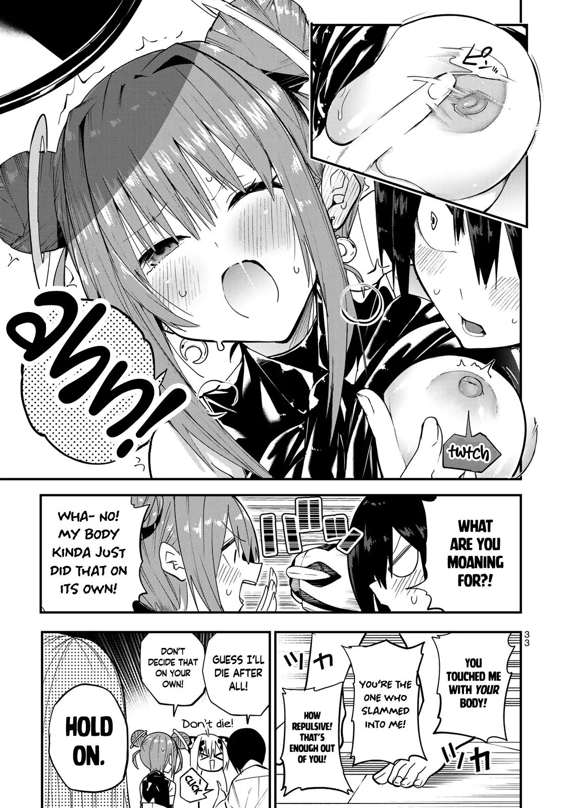 Read Dreamcatnect chapter 37 image 10 on Lezhin