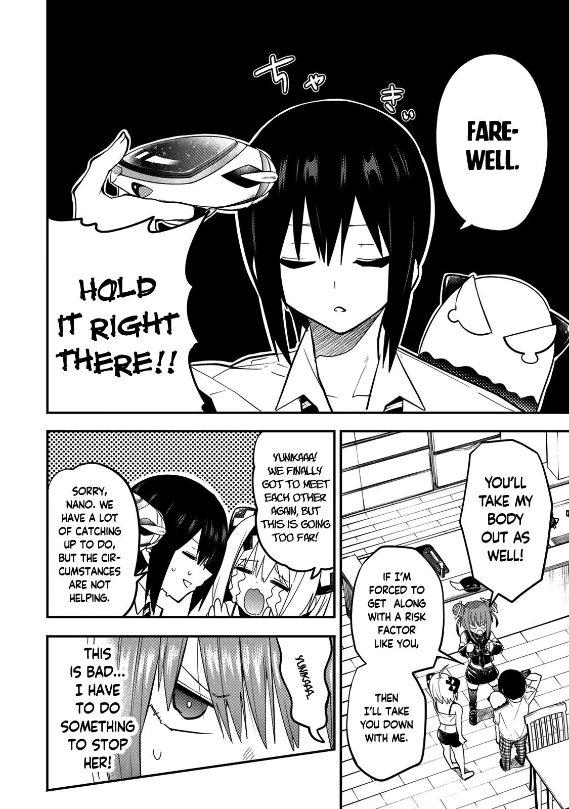 Read Dreamcatnect chapter 37 image 7 on Lezhin