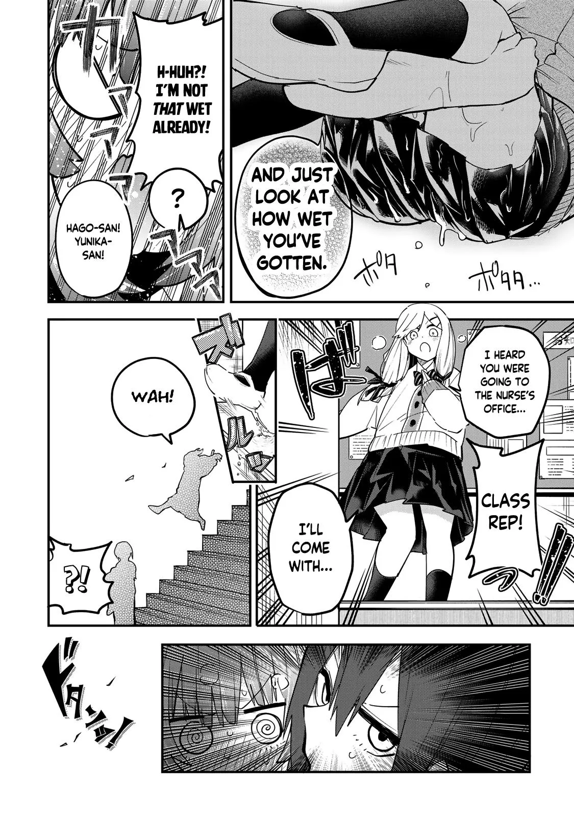 Read Dreamcatnect chapter 39 image 15 on Lezhin