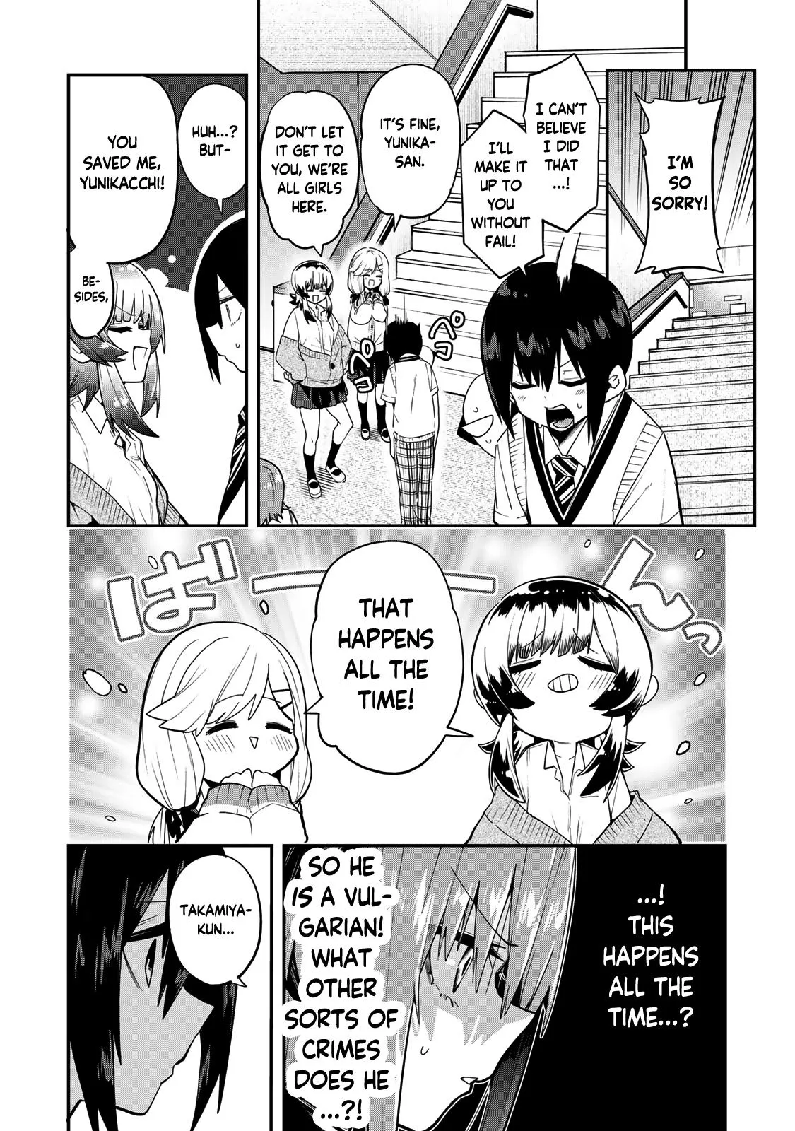 Read Dreamcatnect chapter 39 image 17 on Lezhin