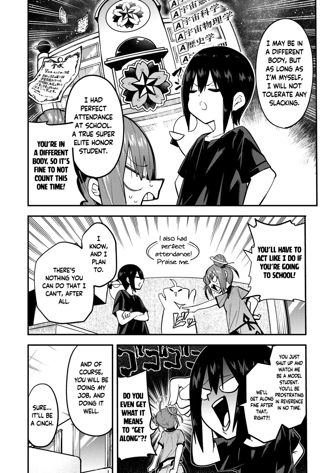 Read Dreamcatnect chapter 39 image 3 on Lezhin
