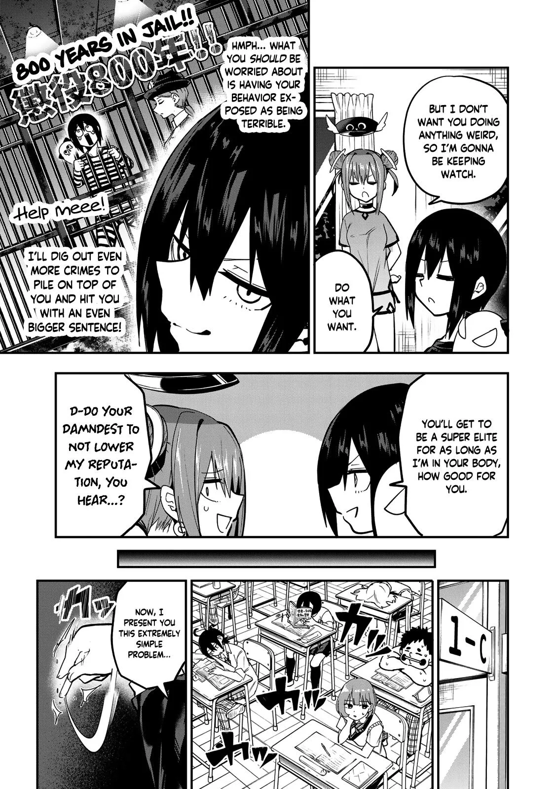 Read Dreamcatnect chapter 39 image 4 on Lezhin