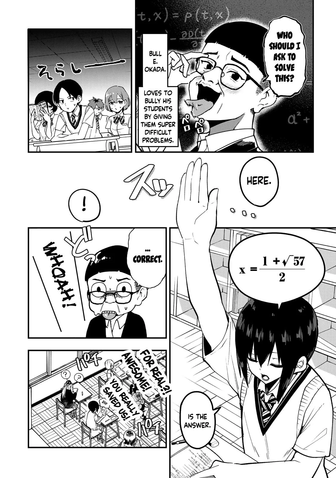 Read Dreamcatnect chapter 39 image 5 on Lezhin